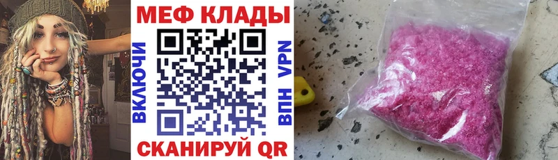 Наркота Яранск Псилоцибиновые грибы Меф АМФ Alpha PVP Бошки Шишки ГАШИШ MDMA ссылка на мегу ссылка КОКАИН