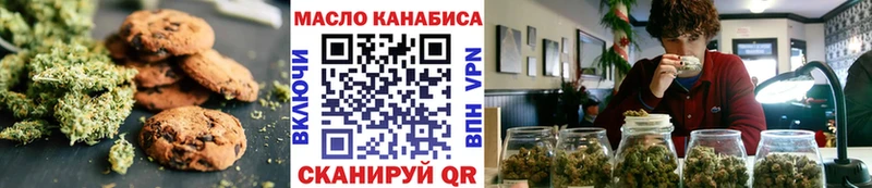 Cannafood марихуана купить наркоту Яранск