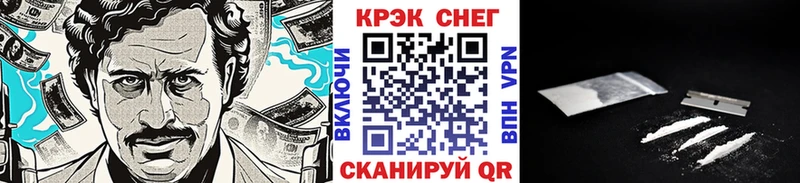 Кокаин Эквадор  Яранск 