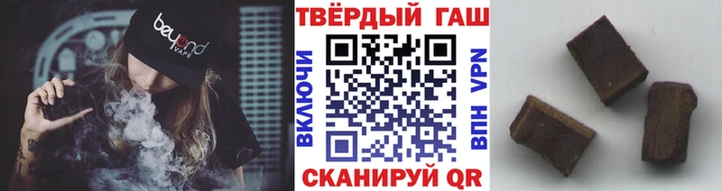 Гашиш hashish  Яранск 