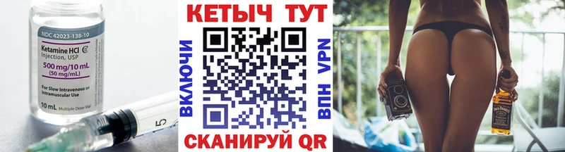 KRAKEN ссылки  где найти наркотики  Яранск  КЕТАМИН VHQ 