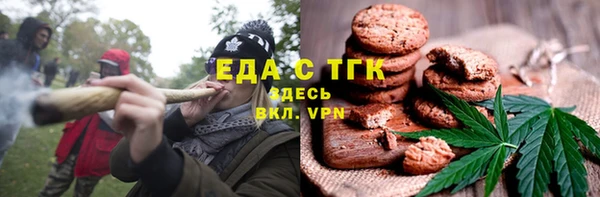мефедрон Михайловка