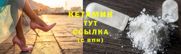 мефедрон Михайловка