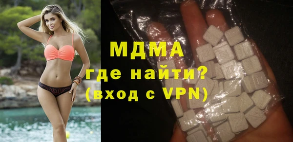 мефедрон Михайловка