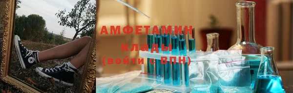 мефедрон Михайловка