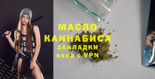 мефедрон Михайловка