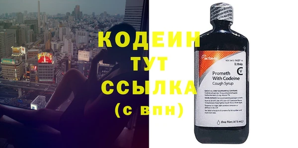 мефедрон Михайловка