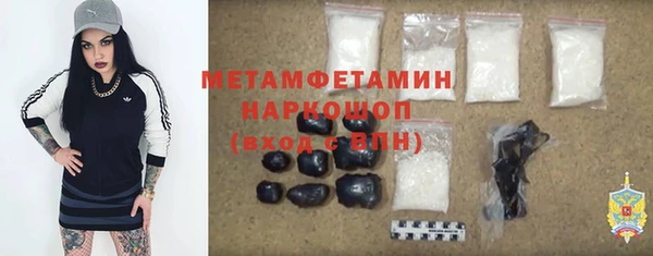 мефедрон Михайловка