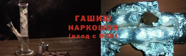 мефедрон Михайловка
