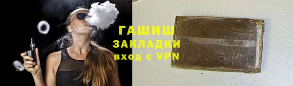 сатива Михайловск