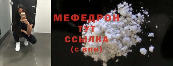 сатива Михайловск