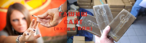 мефедрон Михайловка