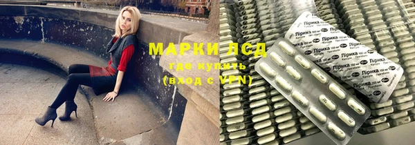 мефедрон Михайловка