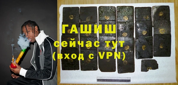 сатива Михайловск