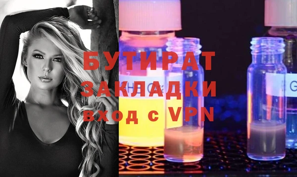 мефедрон Михайловка
