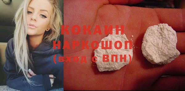 мефедрон Михайловка