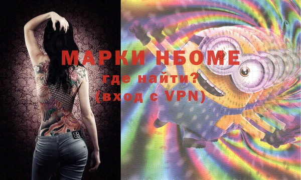 кокаин Михайлов