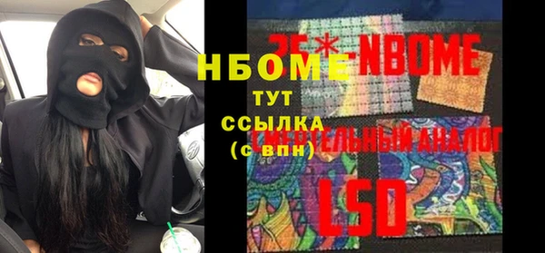 мефедрон Михайловка