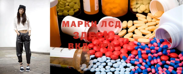 мефедрон Михайловка