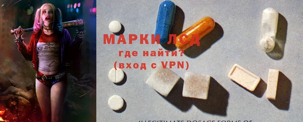 мефедрон Михайловка