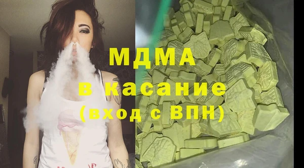 мефедрон Михайловка