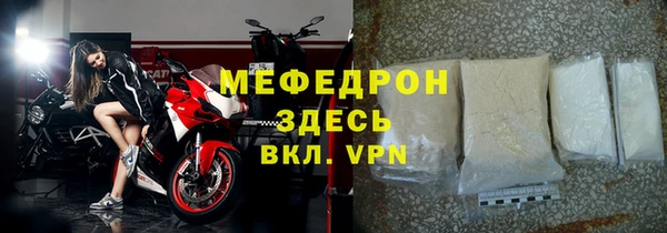 мефедрон Михайловка