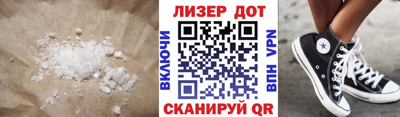 Лсд 25 экстази ecstasy  Яранск 
