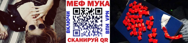 darknet наркотические препараты Яранск МЯУ-МЯУ mephedrone
