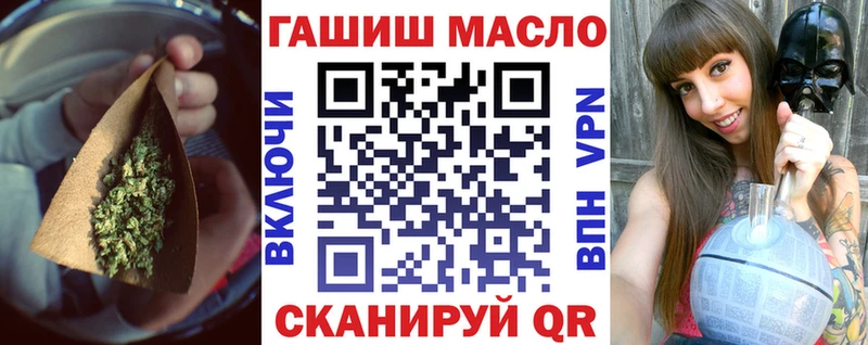 ТГК гашишное масло  Яранск 